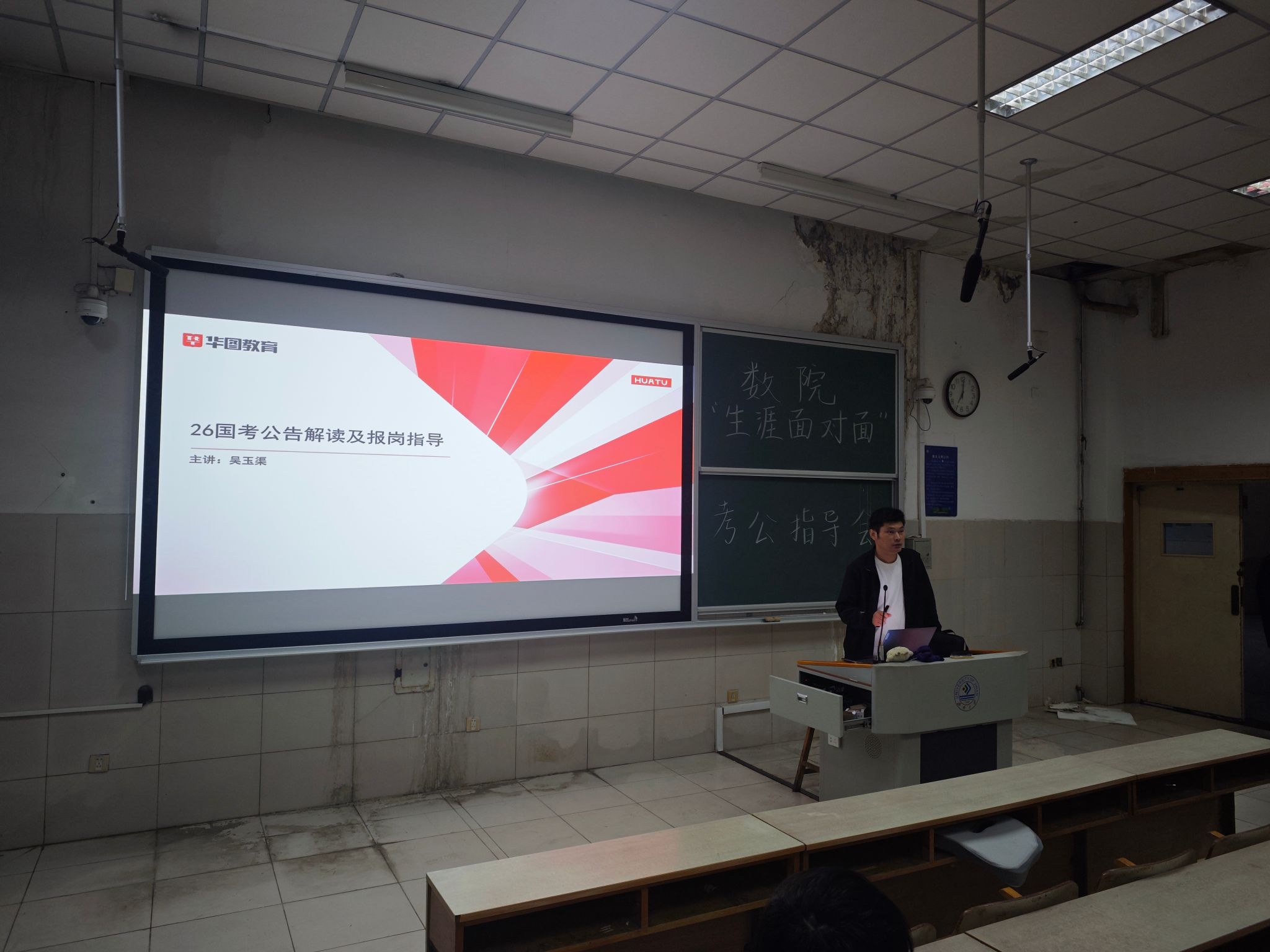 草榴社区
开展“生涯面对面”考公就业指导会