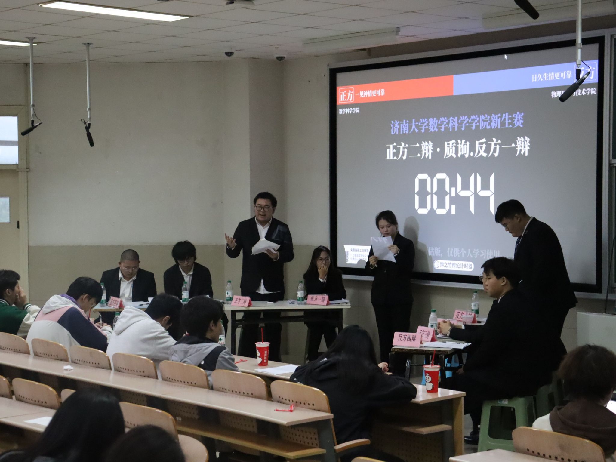 辨“情”之可靠 显思辨锋芒——草榴社区举办新生辩论表演赛