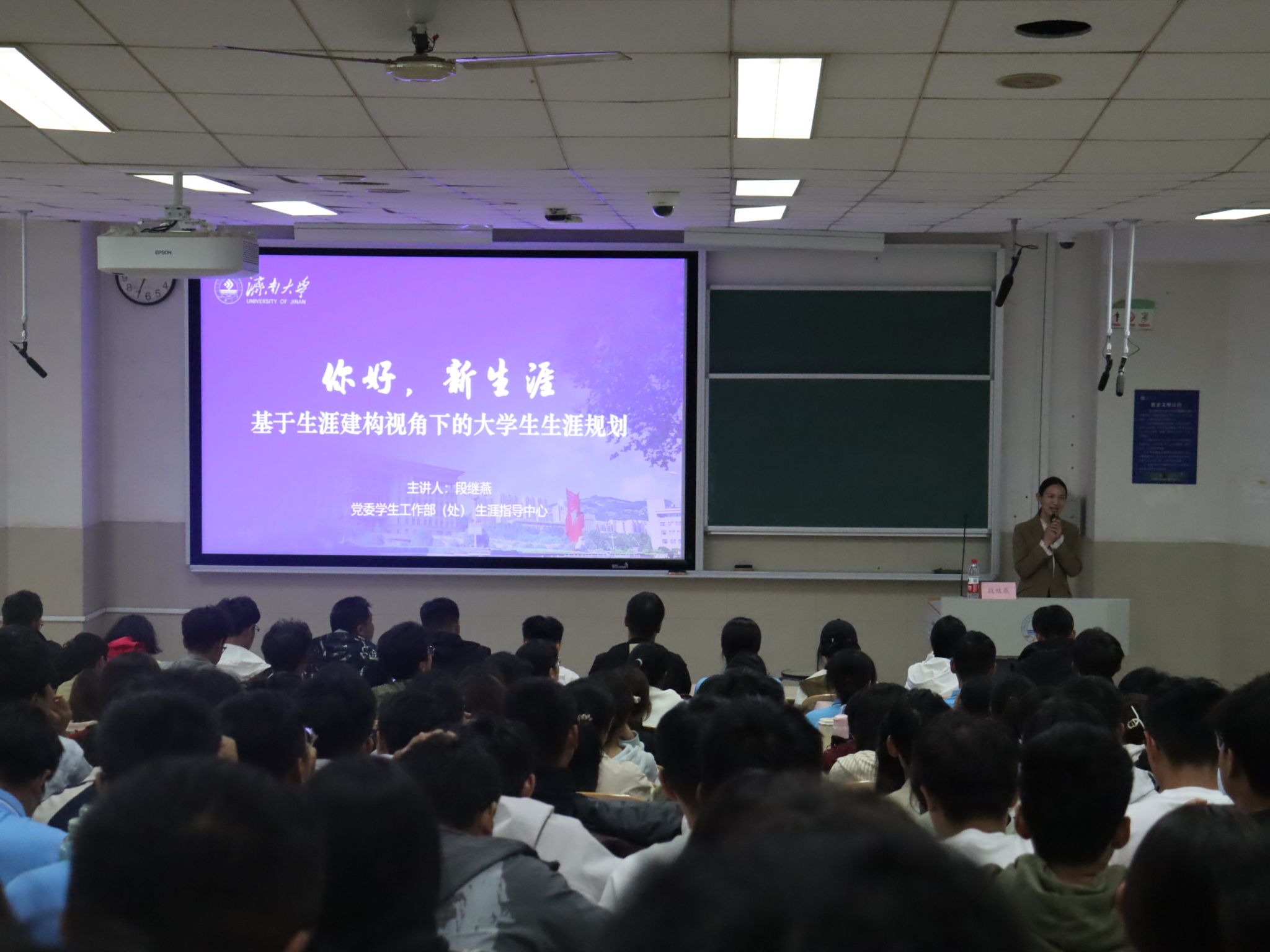 生涯规划明前路，学科解析固根基——草榴社区
开展生涯规划指导与专业情况介绍活动